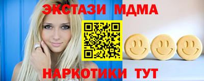 мяу мяу мука Ликино-Дулёво