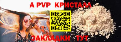 кокаин перу Лесосибирск