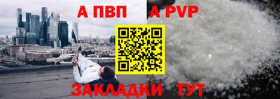 кокаин перу Лесосибирск