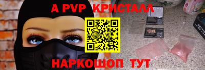 мяу мяу мука Ликино-Дулёво