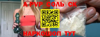 mdpv Ливны