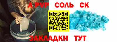 mdpv Ливны