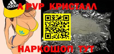 мяу мяу мука Ликино-Дулёво
