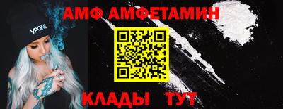 кокаин перу Лесосибирск