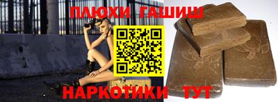 кокаин перу Лесосибирск