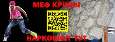 мяу мяу мука Ликино-Дулёво
