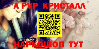 кокаин перу Лесосибирск