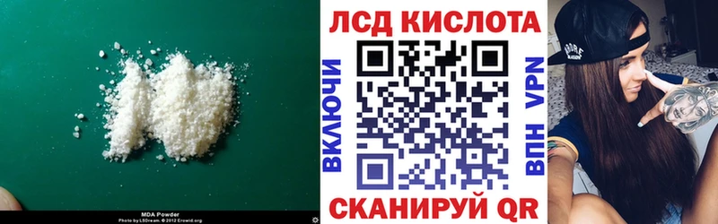 LSD-25 экстази ecstasy  где продают   Елец 