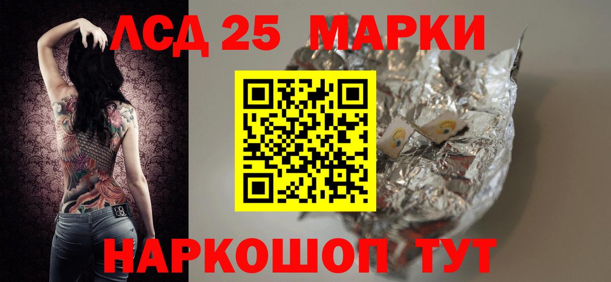 ЛСД экстази ecstasy Елец