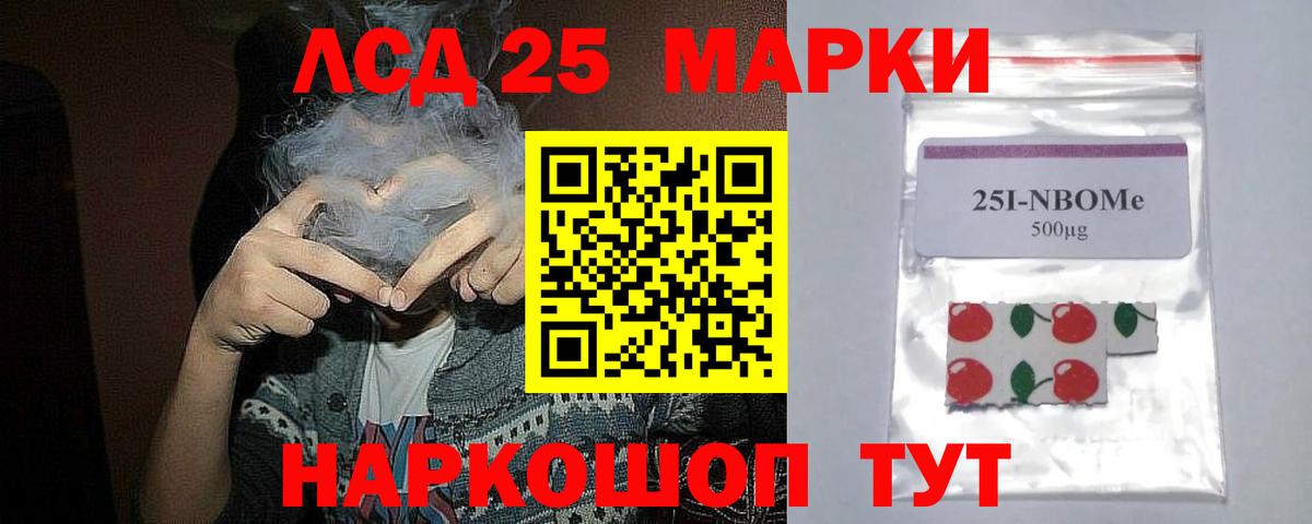 Лсд 25 экстази ecstasy  Вход с VPN  Елец  ЛСД экстази кислота 
