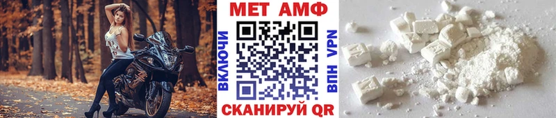 Первитин винт  где продают наркотики  Елец 