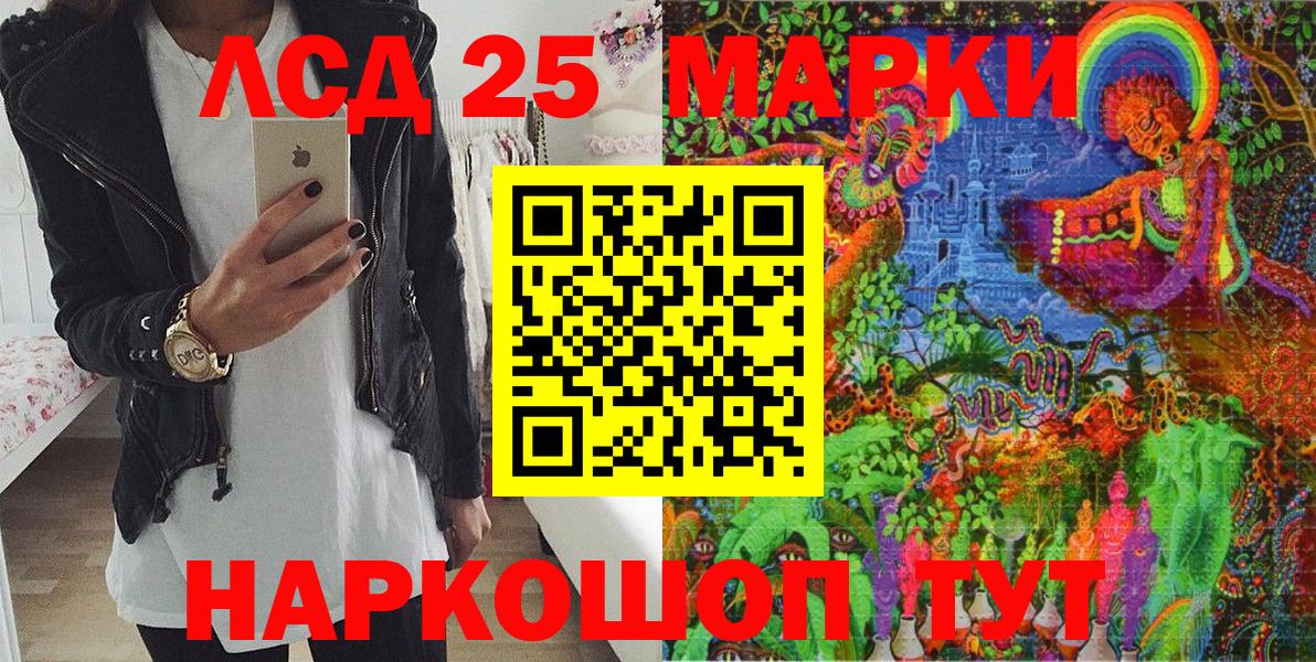 Марки NBOMe 1500мкг  Вход с VPN  Марки 25I-NBOMe  Елец  Марки NBOMe 1500мкг 