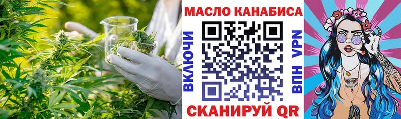 ТГК вейп с тгк  Елец 
