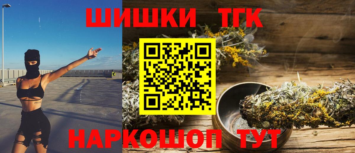Бошки марихуана сатива Елец