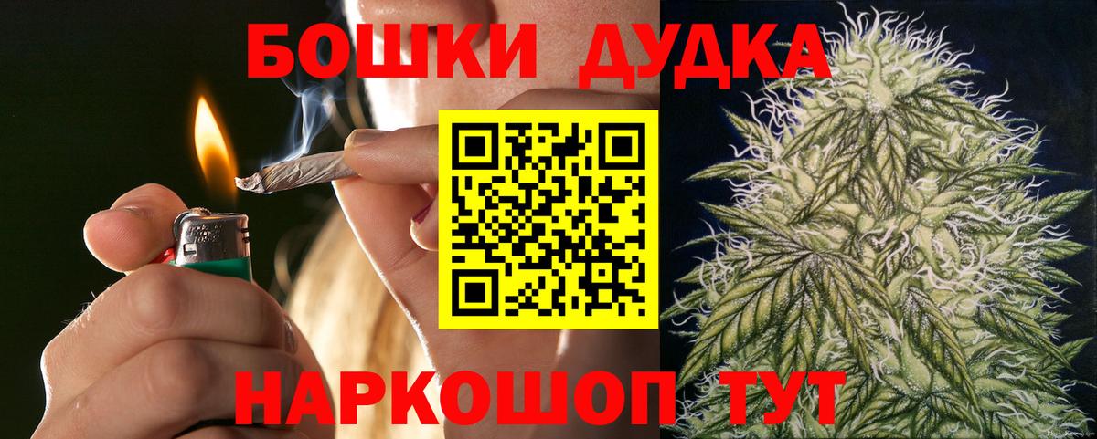 Марихуана индика  Конопля тримм  Елец  Вход с VPN  Бошки марихуана OG Kush  Канабис Amnesia 